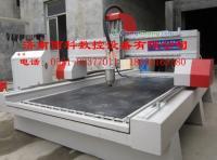 供應襄城石材浮雕雕刻機[樊城鏤空雕刻機]襄陽線雕雕刻機價格_機械及行業設備_世界工廠網中國產品信息庫